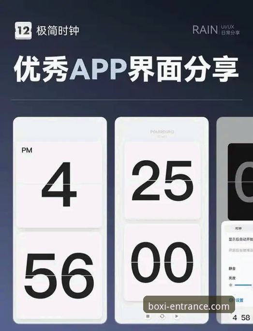 博喜体育APP下载 博喜体育APP下载的5大核心优势与3步极简操作指南