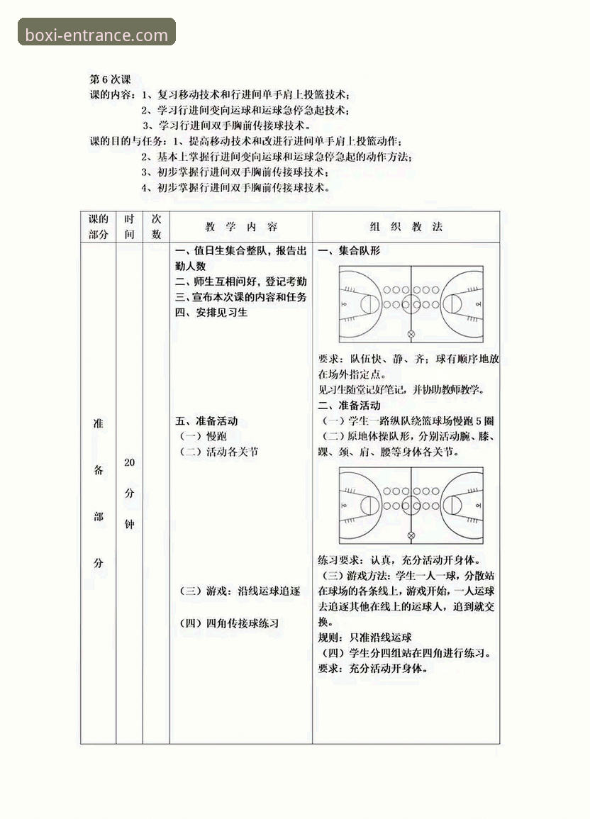 资深用户教你博喜体育账号注册的实操心得：从入门到精通的全流程分享